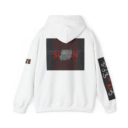 Sudan Hoodie - Unisex Heavy Blend™