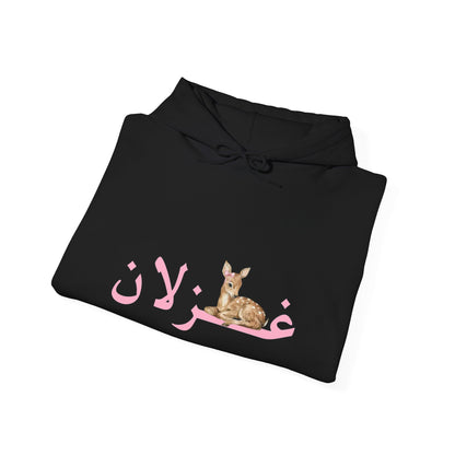 Fawn Floral Hoodie — Arabic 'غزلان' Cute Deer Graphic Sweatshirt