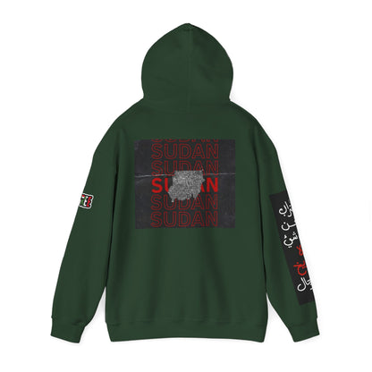 Sudan Hoodie - Unisex Heavy Blend™