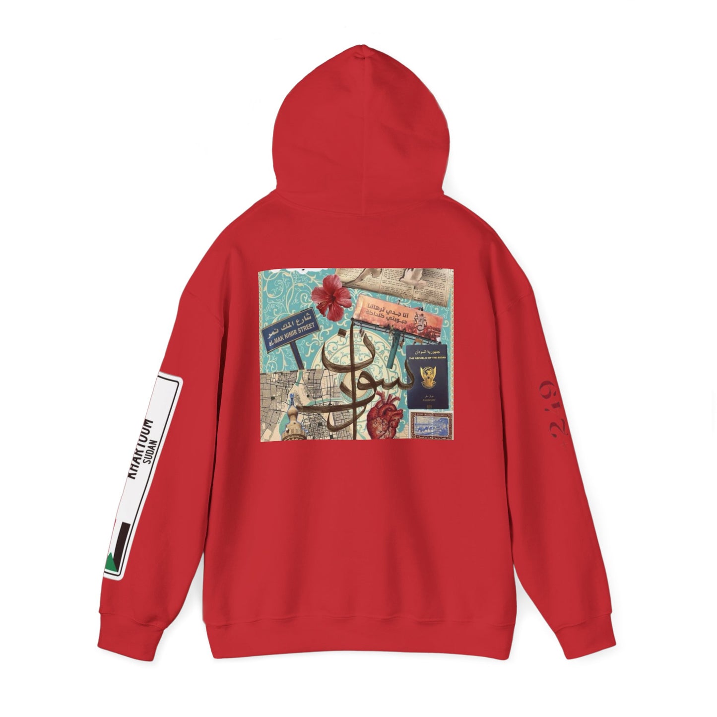 Sudan Collage Hoodie – Arabic Calligraphy Passport Art Pullover