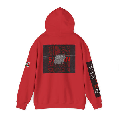 Sudan Hoodie - Unisex Heavy Blend™