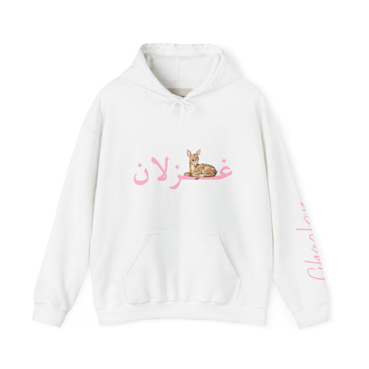 Sweat à capuche fleuri Fawn — Sweat-shirt à motif cerf mignon en arabe « غزلان »